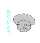 細田君スタンプ Vol.1（個別スタンプ：4）