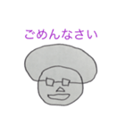 細田君スタンプ Vol.1（個別スタンプ：5）