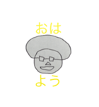 細田君スタンプ Vol.1（個別スタンプ：6）