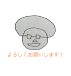 細田君スタンプ Vol.1（個別スタンプ：8）