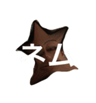 高山のためのスタンプ（個別スタンプ：4）
