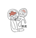 反転ちゃん（個別スタンプ：33）