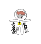 反転ちゃん（個別スタンプ：34）