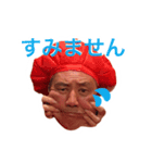 のりまさちゃんスタンプ（個別スタンプ：3）