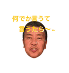 のりまさちゃんスタンプ（個別スタンプ：4）