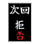 超BIG 次回予告クエスト 激熱スタンプ！（個別スタンプ：16）