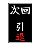 超BIG 次回予告クエスト 激熱スタンプ！（個別スタンプ：19）