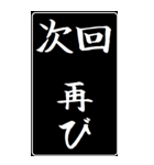 超BIG 次回予告クエスト 激熱スタンプ！（個別スタンプ：25）