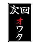 超BIG 次回予告クエスト 激熱スタンプ！（個別スタンプ：30）