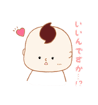 たんぼう（個別スタンプ：4）
