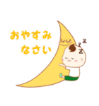 たんぼう（個別スタンプ：6）