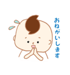 たんぼう（個別スタンプ：8）