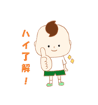 たんぼう（個別スタンプ：14）
