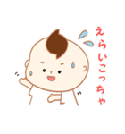 たんぼう（個別スタンプ：21）