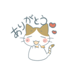 猫ちゃんスタンプ「ミケちゃん」（個別スタンプ：1）