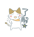 猫ちゃんスタンプ「ミケちゃん」（個別スタンプ：3）