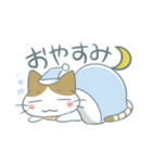 猫ちゃんスタンプ「ミケちゃん」（個別スタンプ：7）