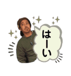★ゆうきの日常スタンプ★（個別スタンプ：1）