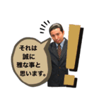 ★ゆうきの日常スタンプ★（個別スタンプ：8）