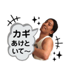 ★ゆうきの日常スタンプ★（個別スタンプ：17）