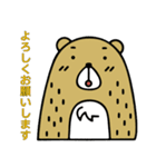 クマの気持ち（敬語）ベージュカラー（個別スタンプ：2）