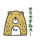 クマの気持ち（敬語）ベージュカラー（個別スタンプ：6）