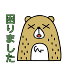 クマの気持ち（敬語）ベージュカラー（個別スタンプ：8）