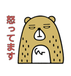 クマの気持ち（敬語）ベージュカラー（個別スタンプ：9）