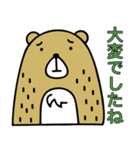 クマの気持ち（敬語）ベージュカラー（個別スタンプ：15）