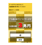 ドッキリスタンプver.1（個別スタンプ：3）