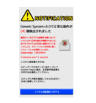 ドッキリスタンプver.1（個別スタンプ：4）