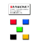 ドッキリスタンプver.1（個別スタンプ：6）