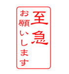 デカ文字・ハンコ【お仕事用】Bigスタンプ（個別スタンプ：7）