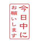 デカ文字・ハンコ【お仕事用】Bigスタンプ（個別スタンプ：8）