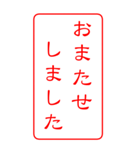 デカ文字・ハンコ【お仕事用】Bigスタンプ（個別スタンプ：13）