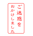 デカ文字・ハンコ【お仕事用】Bigスタンプ（個別スタンプ：23）