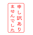 デカ文字・ハンコ【お仕事用】Bigスタンプ（個別スタンプ：24）