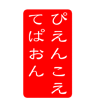 デカ文字・ハンコ【お仕事用】Bigスタンプ（個別スタンプ：27）