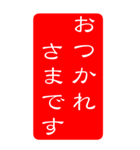 デカ文字・ハンコ【お仕事用】Bigスタンプ（個別スタンプ：31）