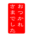 デカ文字・ハンコ【お仕事用】Bigスタンプ（個別スタンプ：32）