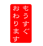 デカ文字・ハンコ【お仕事用】Bigスタンプ（個別スタンプ：33）