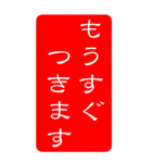 デカ文字・ハンコ【お仕事用】Bigスタンプ（個別スタンプ：34）