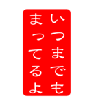 デカ文字・ハンコ【お仕事用】Bigスタンプ（個別スタンプ：35）