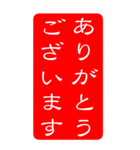 デカ文字・ハンコ【お仕事用】Bigスタンプ（個別スタンプ：40）