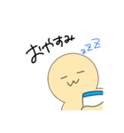 可愛い僕の使いやすいスタンプ（個別スタンプ：5）