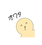 可愛い僕の使いやすいスタンプ（個別スタンプ：16）