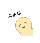 可愛い僕の使いやすいスタンプ（個別スタンプ：19）