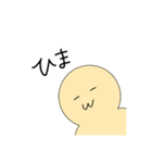 可愛い僕の使いやすいスタンプ（個別スタンプ：21）