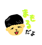 パパ？まもる？ともやのスタンプ！（個別スタンプ：3）