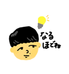 パパ？まもる？ともやのスタンプ！（個別スタンプ：8）